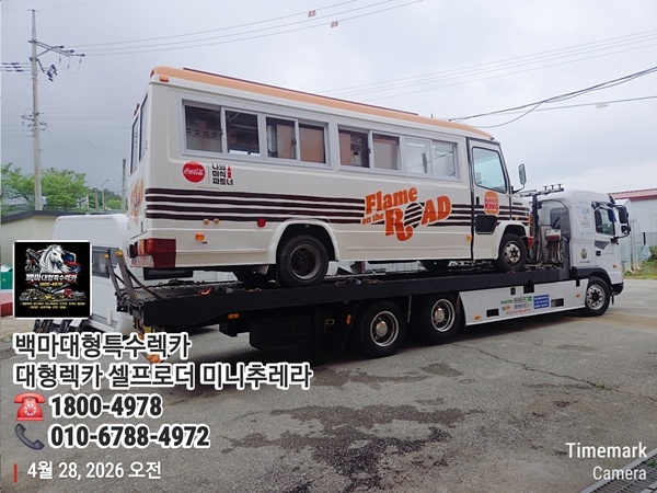 c8a8b15cfd755b60588a57a48aa1bc6f_1782276