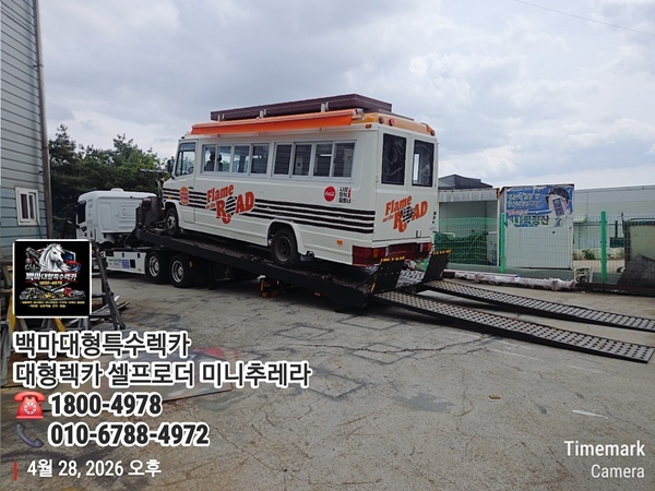 c8a8b15cfd755b60588a57a48aa1bc6f_1782276
