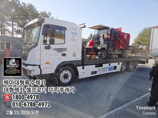 c8a8b15cfd755b60588a57a48aa1bc6f_1782276